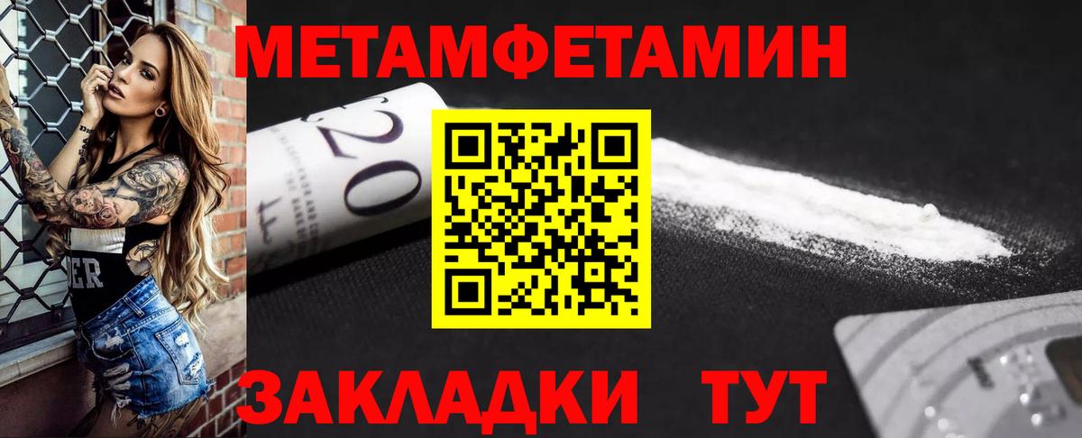 Амфетамин VHQ Дзержинский