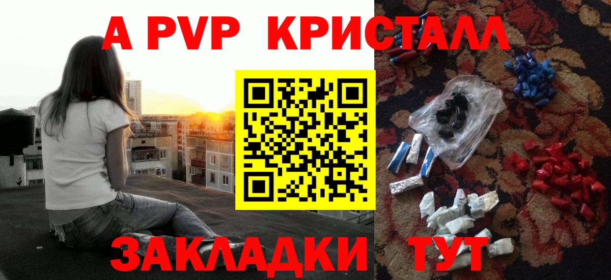 APVP СК Дзержинский