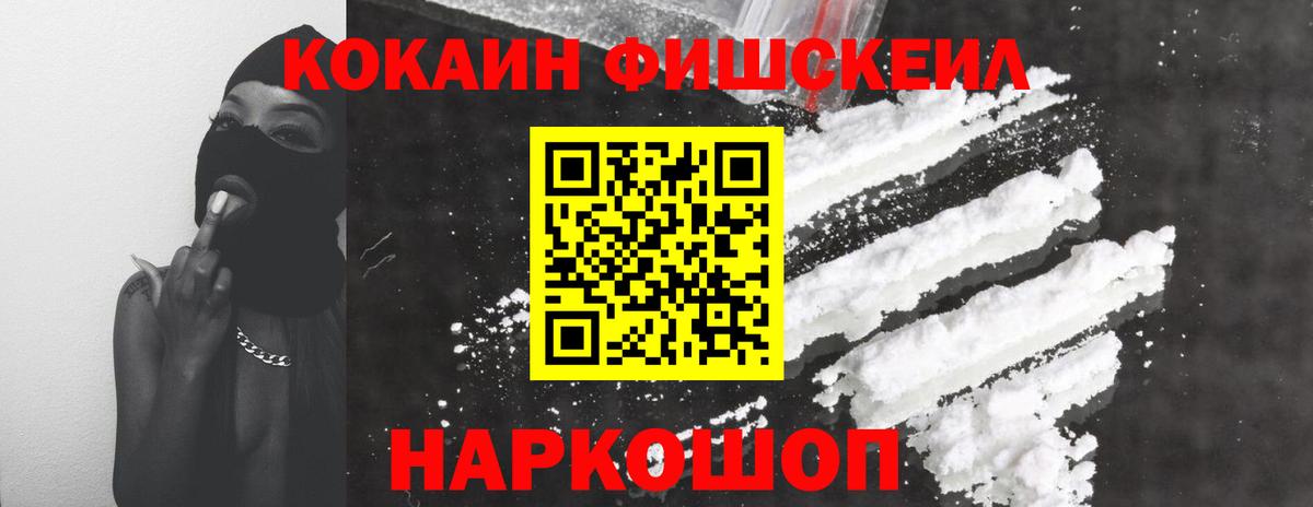 Cocaine Columbia  Вход с VPN  Дзержинский  Кокаин Колумбийский 