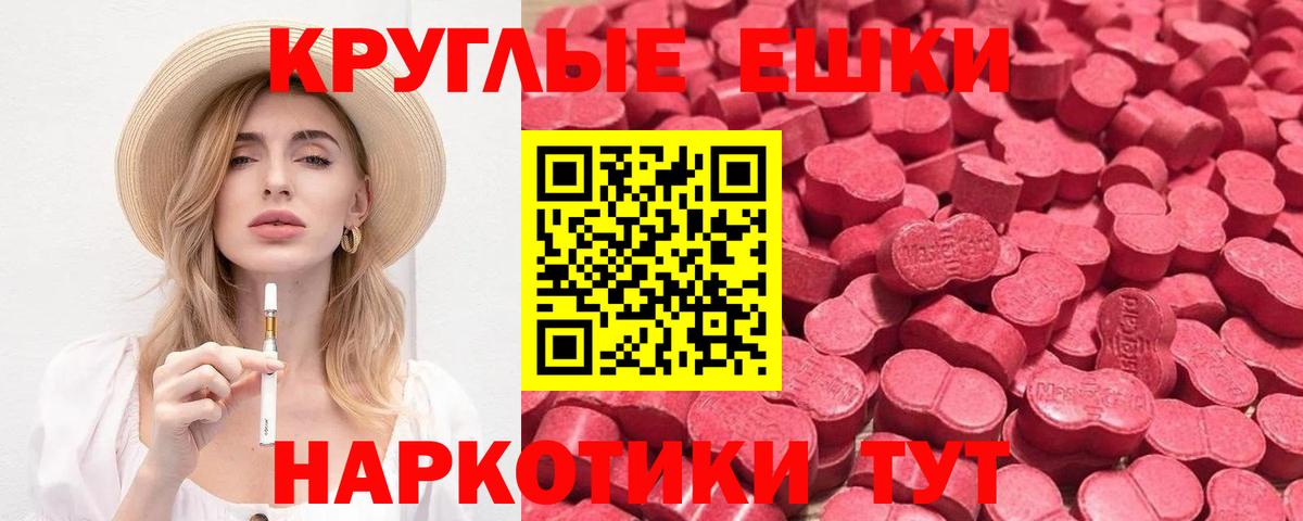 Ecstasy ешки Дзержинский