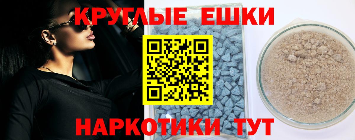 Ecstasy louis Vuitton  Ecstasy  Дзержинский  Ecstasy Philipp Plein  Вход с VPN 
