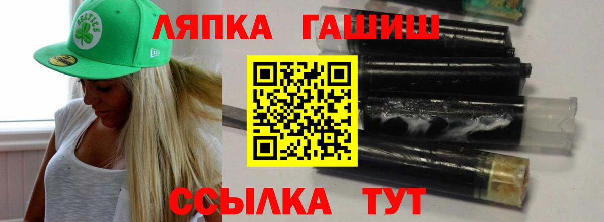 Гашиш hashish Дзержинский