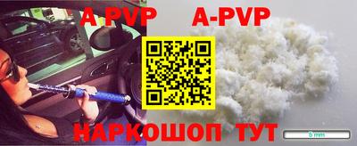 трава Ливны