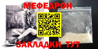 трава Ливны