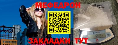 сатива Лесосибирск