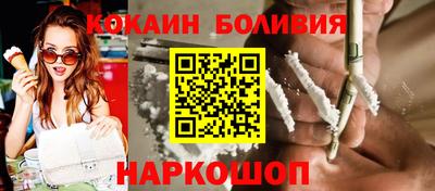 трава Ливны