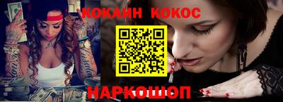 сатива Лесосибирск