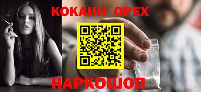 сатива Лесосибирск