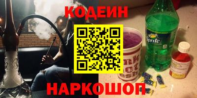 трава Ливны