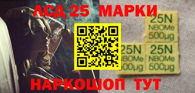 сатива Лесосибирск