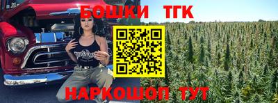трава Ливны