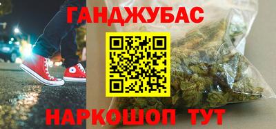 трава Ливны