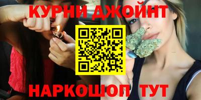 трава Ливны