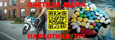 сатива Лесосибирск