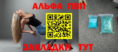 трава Ливны