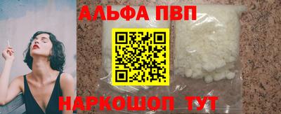 трава Ливны