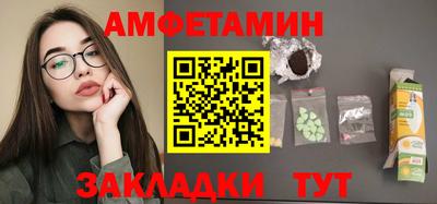 амф Ликино-Дулёво