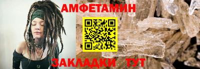 амф Ликино-Дулёво