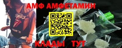 амф Ликино-Дулёво