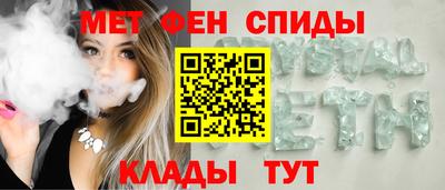 трава Ливны