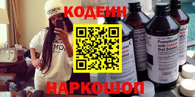 трава Ливны