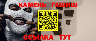 трава Ливны