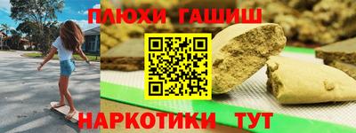сатива Лесосибирск