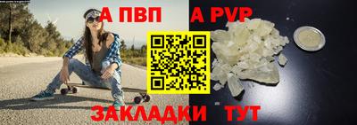 сатива Лесосибирск