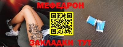 трава Ливны