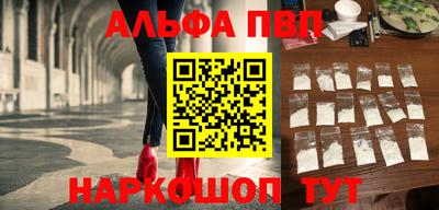 трава Ливны