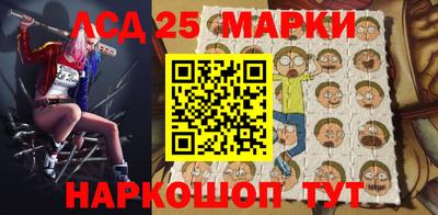 трава Ливны