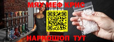 сатива Лесосибирск
