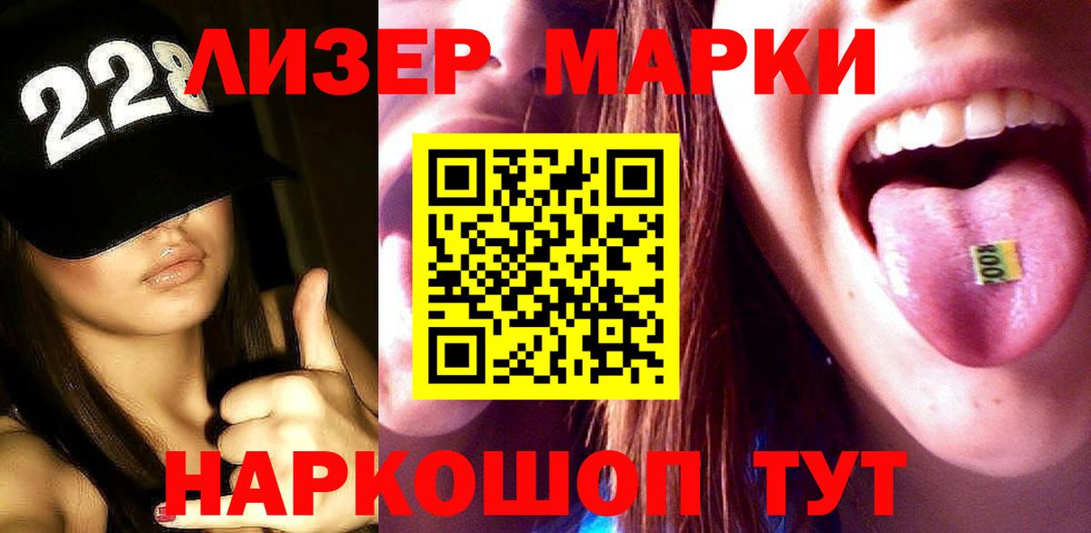 Дзержинский  LSD-25 экстази ecstasy  Вход с VPN  Лсд 25 экстази кислота 
