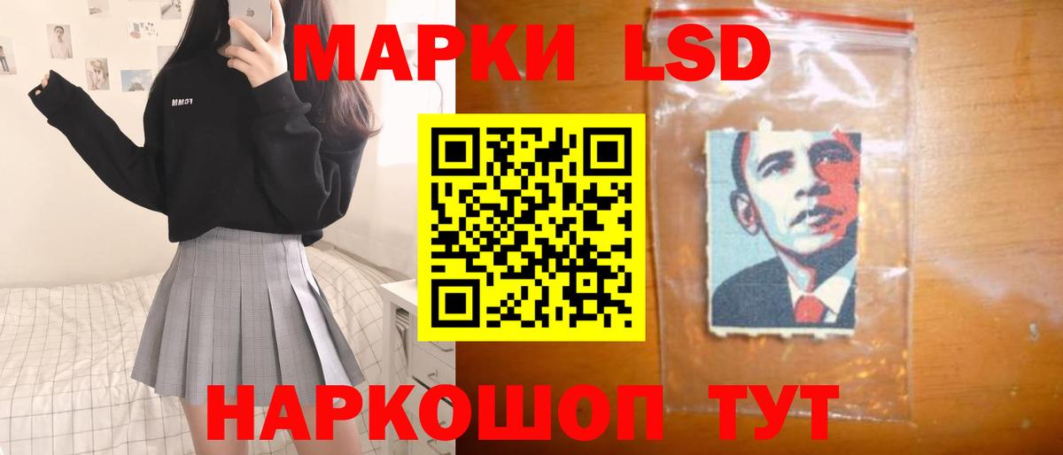 LSD-25 экстази ecstasy Дзержинский