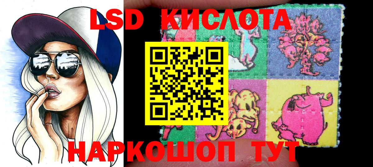 Дзержинский  Наркотические марки 1,8мг  Вход с VPN 