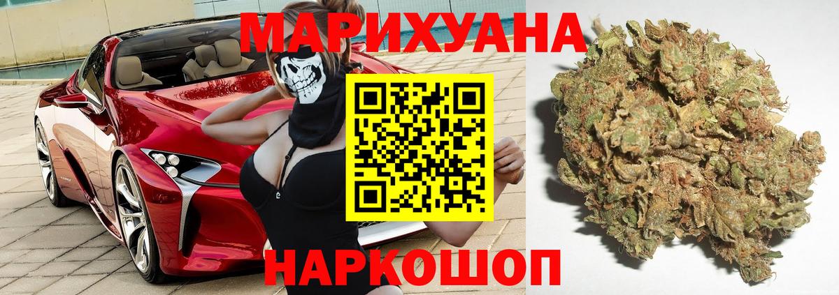 Дзержинский  МЕТ  Гашиш  Вход с VPN  МЕФ   Купить наркотик  Гашиш  COCAIN 