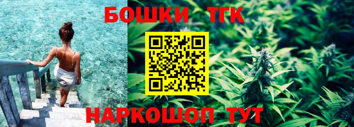Каннабис семена  Конопля конопля  Вход с VPN  Марихуана LSD WEED  Дзержинский 